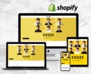 本物を求める方限定◎shopifyでEC制作します Shopify/ネットショップ/Amazon/楽天/ヤフー イメージ5