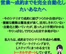 3名限定！！　格安でLステップを構築します 【期間限定特価】ココナラ初出店記念 イメージ3