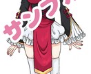全身立ち絵描きます IRIAMやTRPGで使えるキャラクターを描きます！ イメージ1