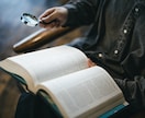 四柱推命で本来設定してきた仕事運/天職適職占います 7名が評価/5000字超/お試し1500円/通常3日以内 イメージ9