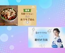 刺さるデザイン・配置・構成で魅せます 見やすく伝わる配置設計デザインで、クリック率UPをサポート！ イメージ6