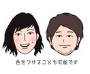 名刺やアイコンに！オリジナルの似顔絵お描きします シンプルでおしゃれ♪リアルすぎずデフォルメすぎない多用性 イメージ5