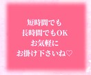 報われない恋に疲れた貴方に寄り添います 恋愛/辛い/悩み/失恋/不倫/浮気/セックスレス/音信不通 イメージ4