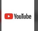 格安！早めにYouTubeのサムネイルを作ります サムネイルで困っている人のために イメージ1