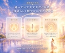 孤独や使命感に疲れたスターシードの苦しみを救います 自己犠牲のヒーローは終わり。まずあなたが幸せになっていい。 イメージ5
