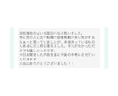 自分迷子にさよなら！自己理解のお手伝いをします 四柱推命で見たあなたの強み・魅力を伝えます！ イメージ5