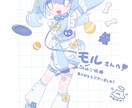 かわいい雰囲気のイラストお描きします 商用利用・著作権譲渡可能です(オプション) イメージ9