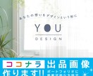 ココナラ出品者限定！安価な価格で画像作ります 出品メニューをビジュアル面でサポート！より良く魅力的に!! イメージ1