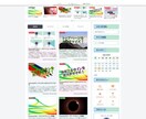 初心者におすすめ！格安で修正・カスタマイズします 【WordPress・ブログ・HP・短納期・無償サポート】 イメージ7