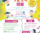 先着3名様表のみ8000円！チラシ制作いたします 地域で頑張る個人事業主さま向け、目を引くチラシお作りします イメージ4
