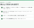 スプレッドシートの手作業をGASで自動化します ChatGPTでうまくいかなかった方へ。無料試作つき イメージ8