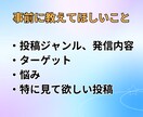 Instagramフィード投稿をプロが添削します 投稿添削＆改善案をマンツーマンで提案いいね・保存が増える！ イメージ8