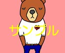 やさぐれたオリジナルキャラ描きます アイコンやアバター、自分だけのやさぐれキャラが欲しい方に！ イメージ6