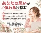 Instagramの投稿作成・運用をお手伝いします 看護師・2児のママ目線で、伝わる投稿を作成します イメージ3