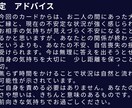 あなたのお悩みを丁寧に鑑定します 読み返せる鑑定結果をPDFでお届けいたします イメージ5