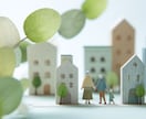 街づくり・住宅・暮らしのイラスト素材をご提供します パンフレットやWebサイト制作などの利用に最適です。 イメージ8