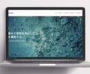 最短3日！6万円でホームページを作ります 名刺代わりに使えるシンプルなサイトをワードプレスで制作！ イメージ3