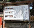 徳島県 大麻比古神社 代理参拝致します 心を込めて開運祈願致します。全体運アップを祈る現地ご祈願 イメージ5