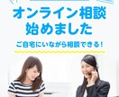 50代女性向け・老後の資金不安を整理します 話しやすさに定評あり。プロの目で一緒に現状把握を行います イメージ3