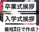 公務員試験•大学職員試験志望動機０から完成させます 合格多数最短1日●大学職員試験•公務員•企業志望動機自己PR イメージ3
