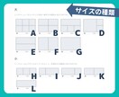 集客率がUPするLINEリッチメニュー作成します ★あなたの世界観を演出するオリジナルリッチメニュー★ イメージ8
