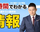 YouTubeの動画編集とサムネイル作成を承ります YouTube歴６年の現役YouTuberが編集致します イメージ2