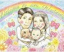 ウェルカムボードお描きします 大切な日のお出迎えにかわいいイラストを♪ イメージ1