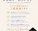 思い出のジュエリーをリメイクします ちぎれたり変形したジュエリーや古いデザインのジュエリー等 イメージ1