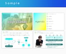 一目で伝わるパワポ資料にブラッシュUPいたします 文字だらけの資料を今よりも見やすく伝わりやすくしませんか？ イメージ10
