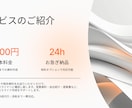 PowerPoint資料営業スライド作成代行します ホームページURLや既存資料から見やすいスライドへ構成します イメージ2