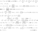 中学/高校数学の模試・入試問題を作成します 定期テストレベル・模試・大学入試レベルまで数学の問題を作成 イメージ3