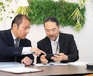名刺代わりのサイト制作であなたの起業を応援します 原稿作成、写真もお任せ！丸投げOKのシンプルHP制作で安心 イメージ4