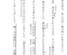 大人の方も歓迎！古文教えます 5年以上古文をやり込んだ文系がわかりやすく解説 イメージ1