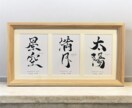 3人のお子様の命名書をデザインします ココナラが初めてでも大丈夫！修正も可能で安心なお取引♪ イメージ1