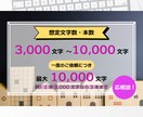宅建士ライターが不動産関連のSEO記事を執筆します 実務経験10年以上・執筆本数1,500本以上のプロが執筆！ イメージ4