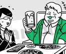 わかりやすい『伝わる』イラスト描きます ビジネス向けのイラストをお探しの方へ イメージ5