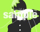 ご本人の写真を元にSNS用のアイコンを描きます サブカル風の可愛い絵が好きな方向け イメージ2