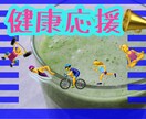 ダイエットサポート☆10日間報告お待ちしています ☆食事制限‼️体重測定‼️回数無制限ダイエット報告OK❣️ イメージ1