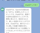 AI業務自動化! ChatGPT✖︎AI作成します AI自動化業務=365日いつでも相談！最短当日納品♪ イメージ2