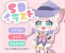 ぷにっとかわいい！ミニキャラを描きます アイコンやVtuberさんのサムネイルに！ イメージ1