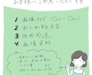 保存しとこ。と思わせるイラストWEB画像を作ります WEBデザインを学んだイラストレーターが作る手書きSNS画像 イメージ3