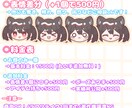 5日以内納品！顔のみイラストお描きします 商用OK！アイコン、スタンプや配信での使用におすすめ！ イメージ4