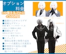 TRPG/配信等アニメ塗り立ち絵最短即日納品します 最短即日納品！キャラデザから制作も可能です！ イメージ3