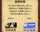 AI生成ロゴをプロ仕様に仕上げます AIロゴを清書・調整・印刷データ化まで対応 イメージ5