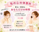 人間関係/生きづらさ/不安な気持ちお聴きします 緊張してても大丈夫！その勇気で、少し心が軽くなるかも☆彡 イメージ3