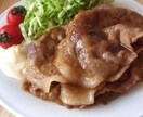 オーダーメイドの食事改善サポートします 毎日なにを食べたらいいかわからない人向けです。 イメージ3