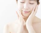 肌に合わせたスキンケアアイテム探します あなたこ肌悩みに合うスキンケアアイテム見抜きます イメージ1