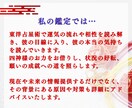 運命の巡りから彼の本音を読み解き、悩みを解放します 東洋占星術×四神守護|強力に復縁への道を照らします イメージ5