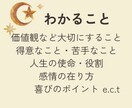 ご友人関係のお悩みに星読みからアドバイスします 良好に保つ秘訣や関係を深めるヒントにもお役立ち！ イメージ5