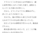 表紙含めて小説書きます 小説の表紙も本文も欲しいあなたへ！ イメージ3